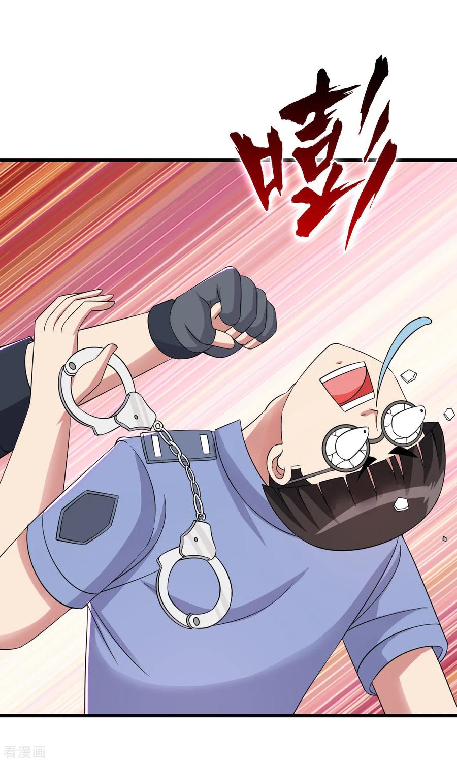Medical Soldiers Chapter 52 Gambar 4