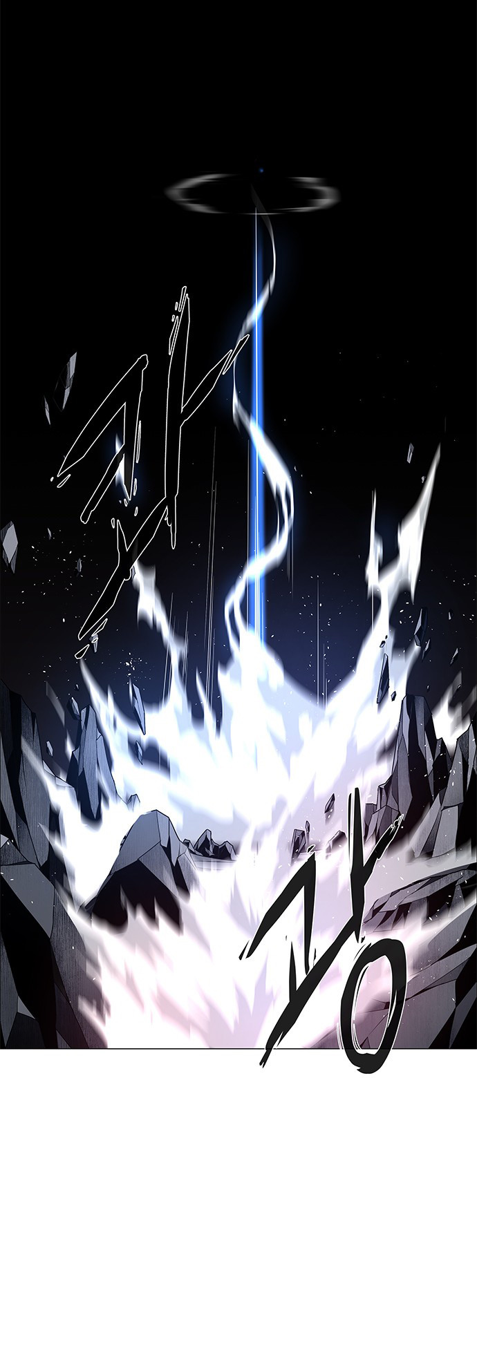 LESSA – Servant of Cosmos Chapter 84 Gambar 25