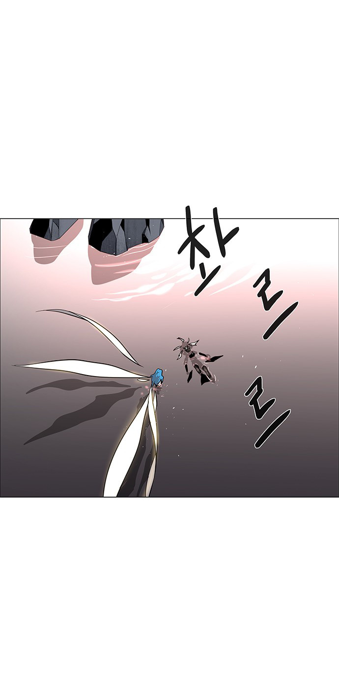 LESSA – Servant of Cosmos Chapter 84 Gambar 26