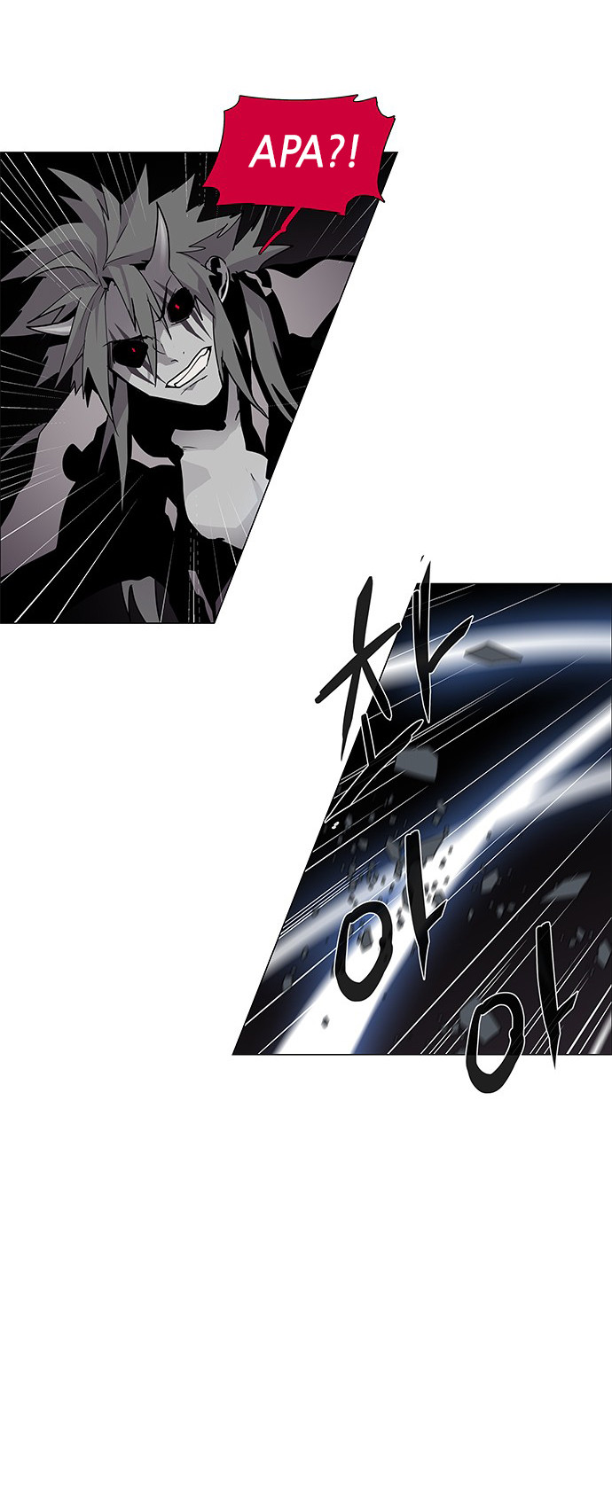 LESSA – Servant of Cosmos Chapter 84 Gambar 42