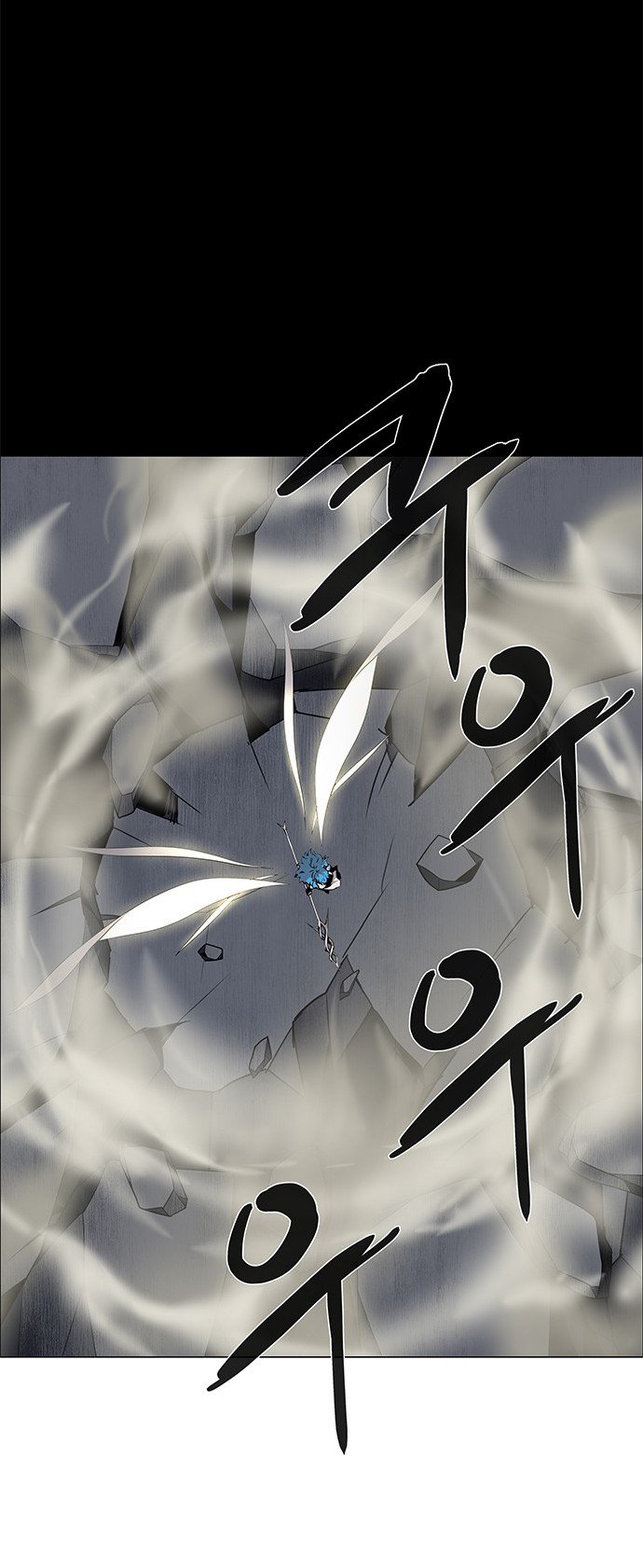 LESSA – Servant of Cosmos Chapter 84 Gambar 5