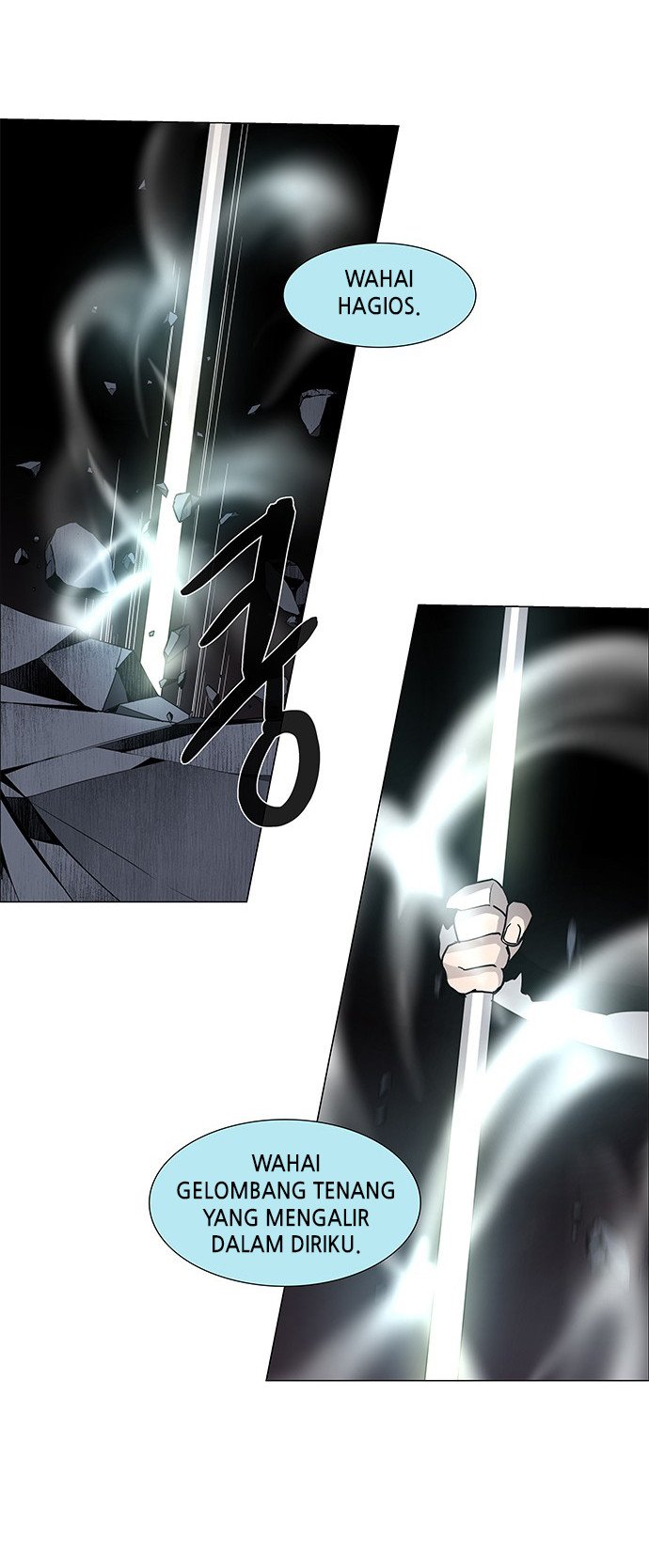 LESSA – Servant of Cosmos Chapter 84 Gambar 8