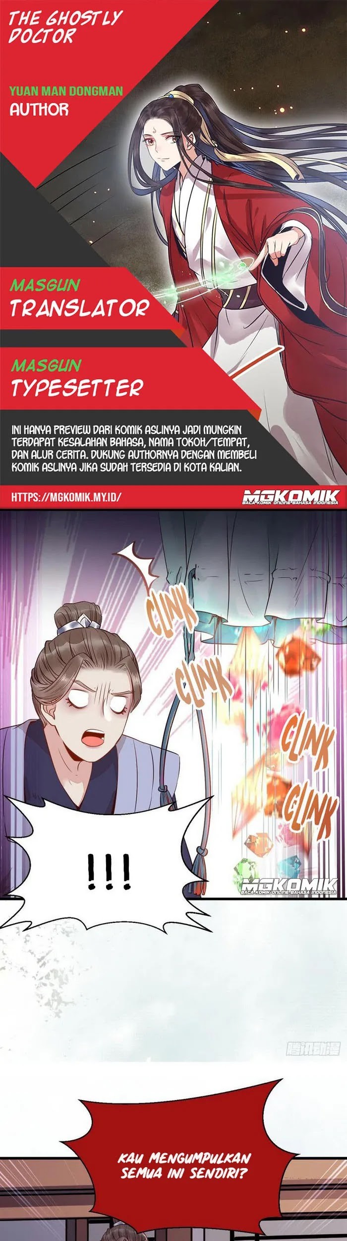 Baca Komik The Ghostly Doctor Chapter 237 Gambar 1