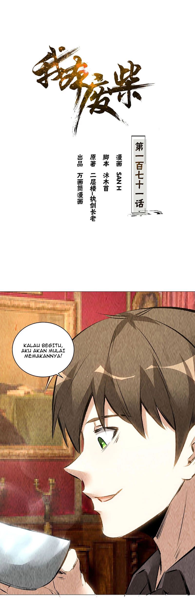 Baca  I Was Trash Chapter 171 Gambar 2