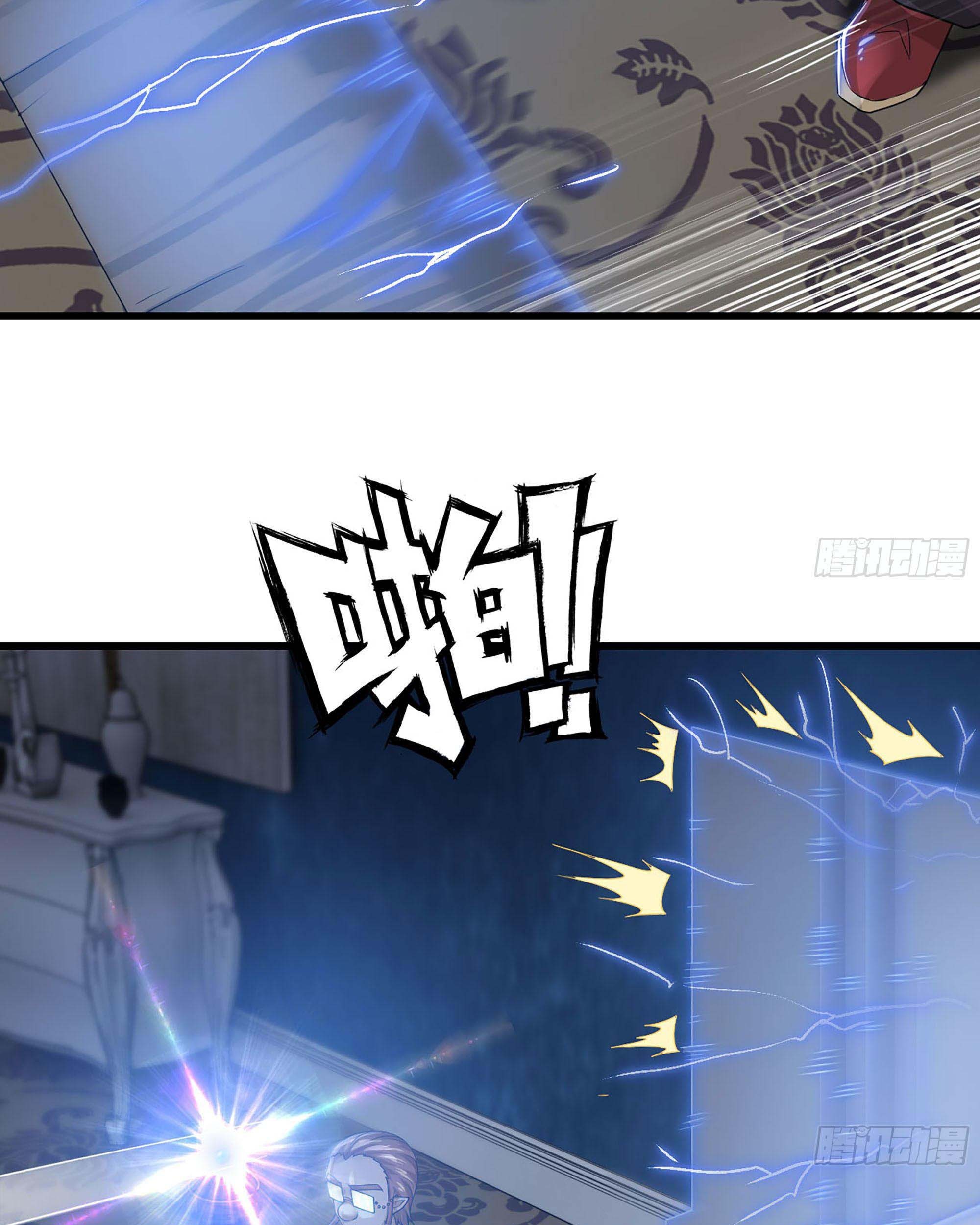 My Wife is a Demon Queen Chapter 234 Gambar 14