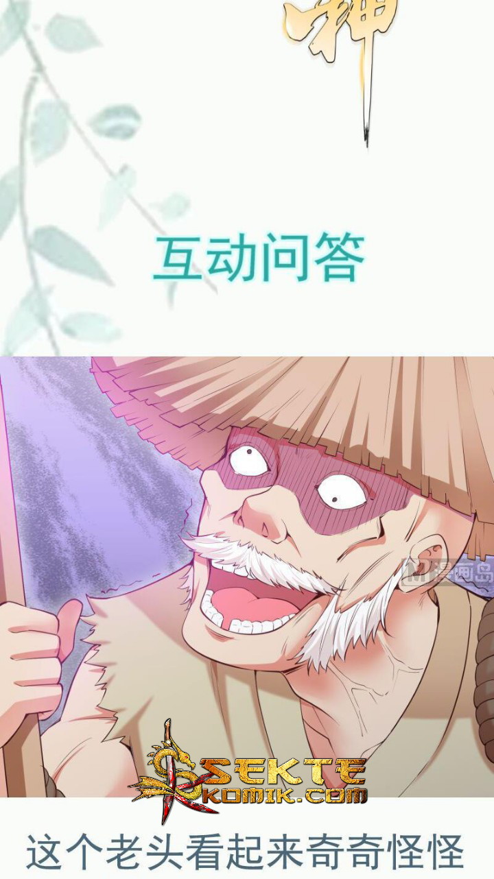 Peerless Sword God Chapter 105 Gambar 23