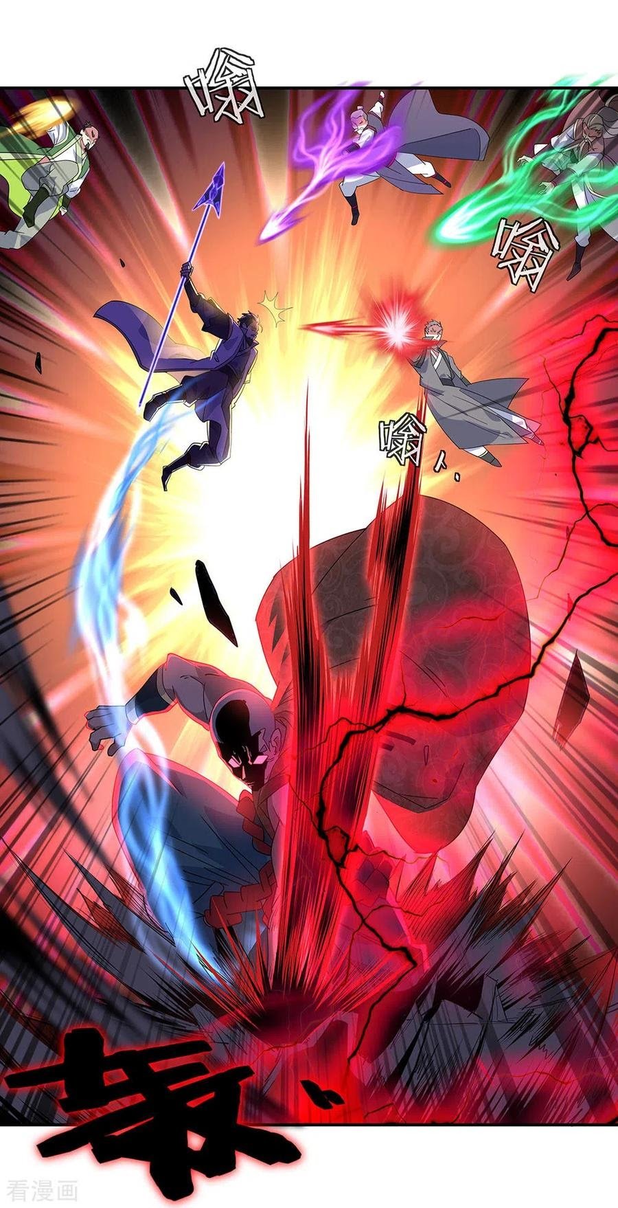 Peerless Soul Chapter 233 Gambar 5