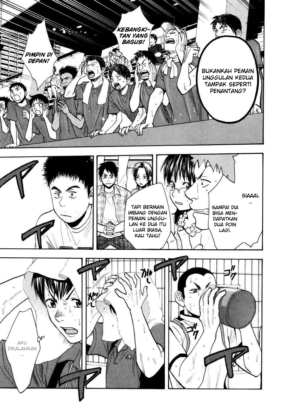 Baby Steps Chapter 253 Gambar 11