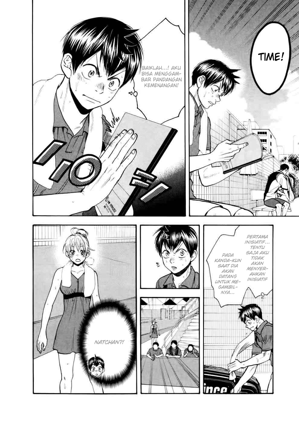 Baby Steps Chapter 253 Gambar 16