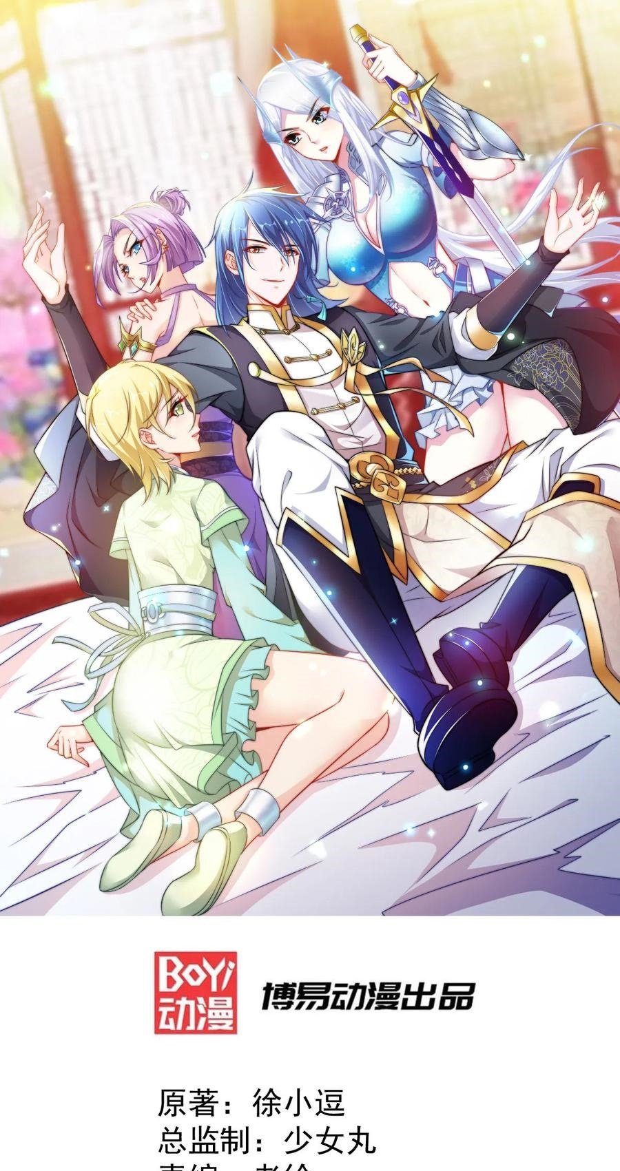 Baca Son in Law Does Cheap Cultivation Chapter 17 Gambar 2