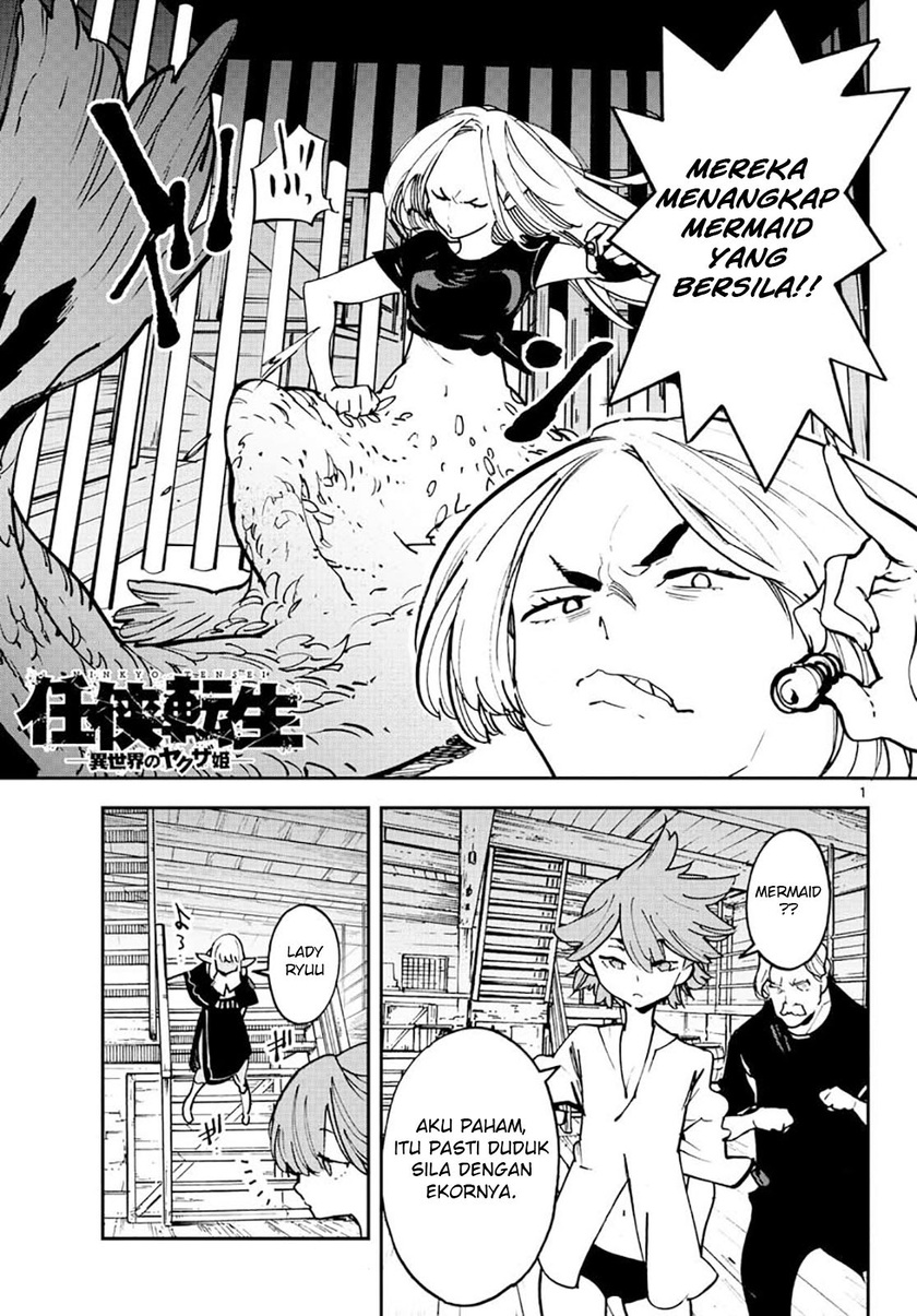 Baca Ninkyou Tensei: Isekai no Yakuzahime Chapter 15 Gambar 2
