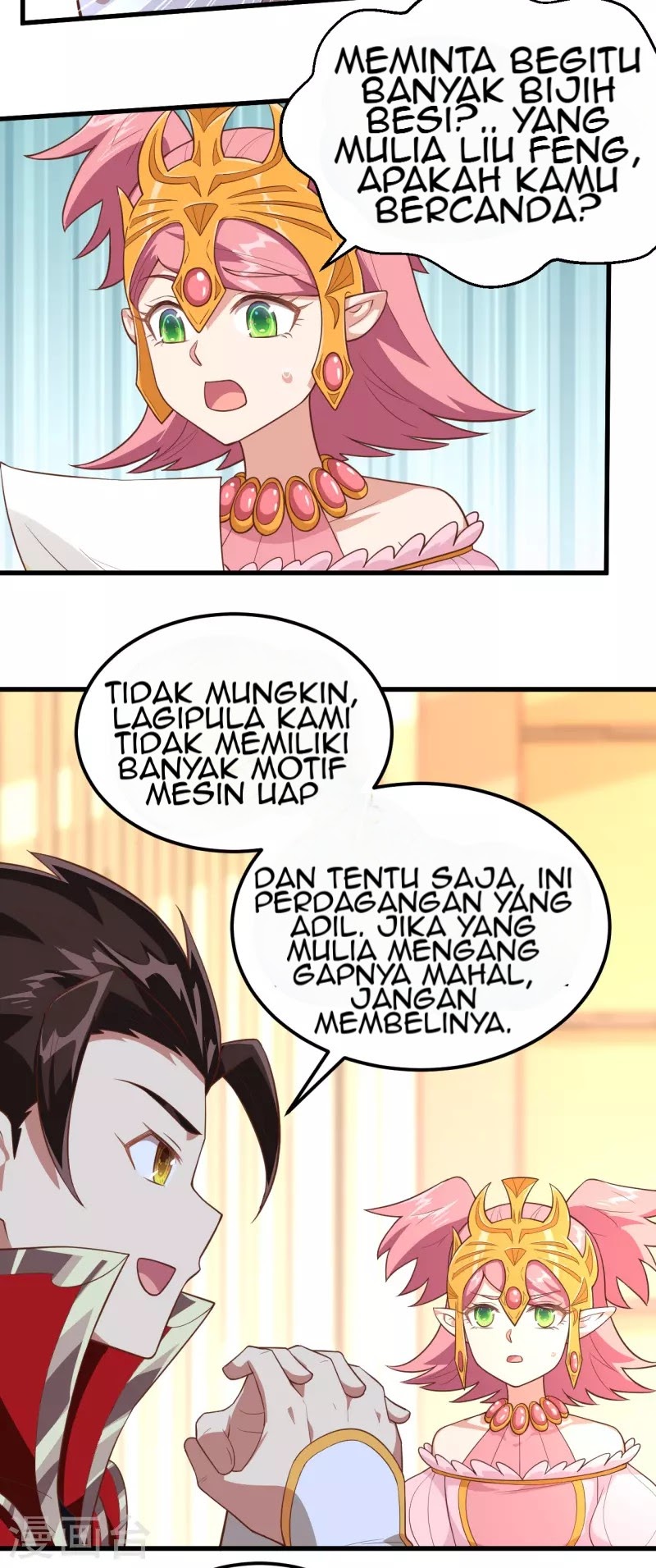 To Be The Castellan King Chapter 226 Gambar 42