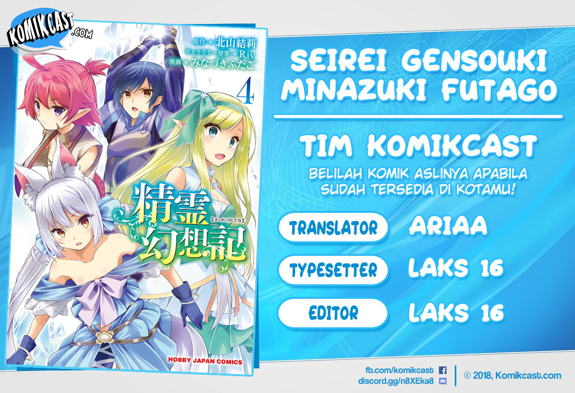Baca Komik Seirei Gensouki (Minazuki Futago) Chapter 30 Gambar 1