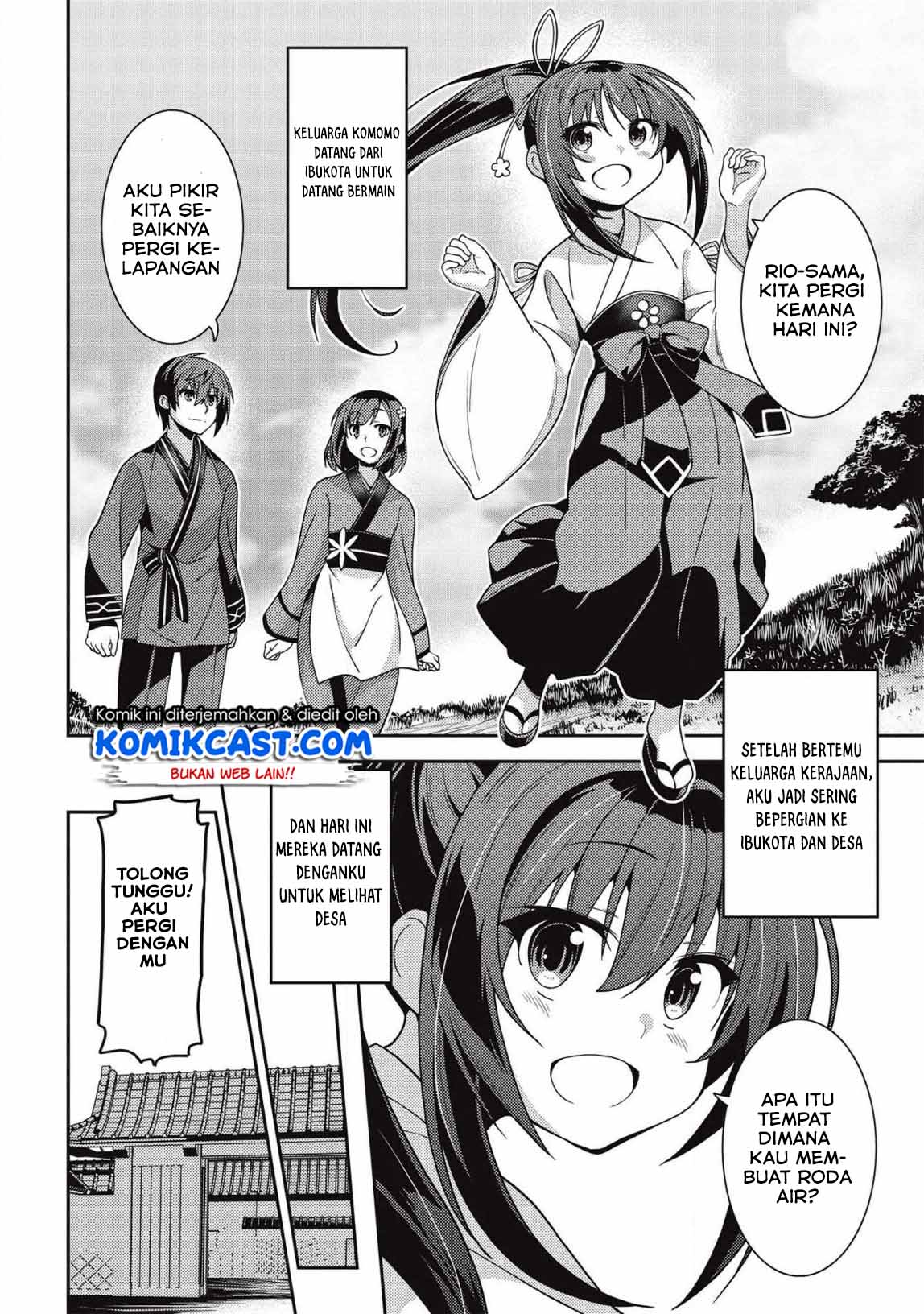 Seirei Gensouki (Minazuki Futago) Chapter 30 Gambar 6