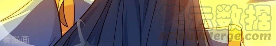 Dushi Xiaoyao Chapter 147 Gambar 16