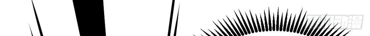 My Son in Law Chapter 24 Gambar 20