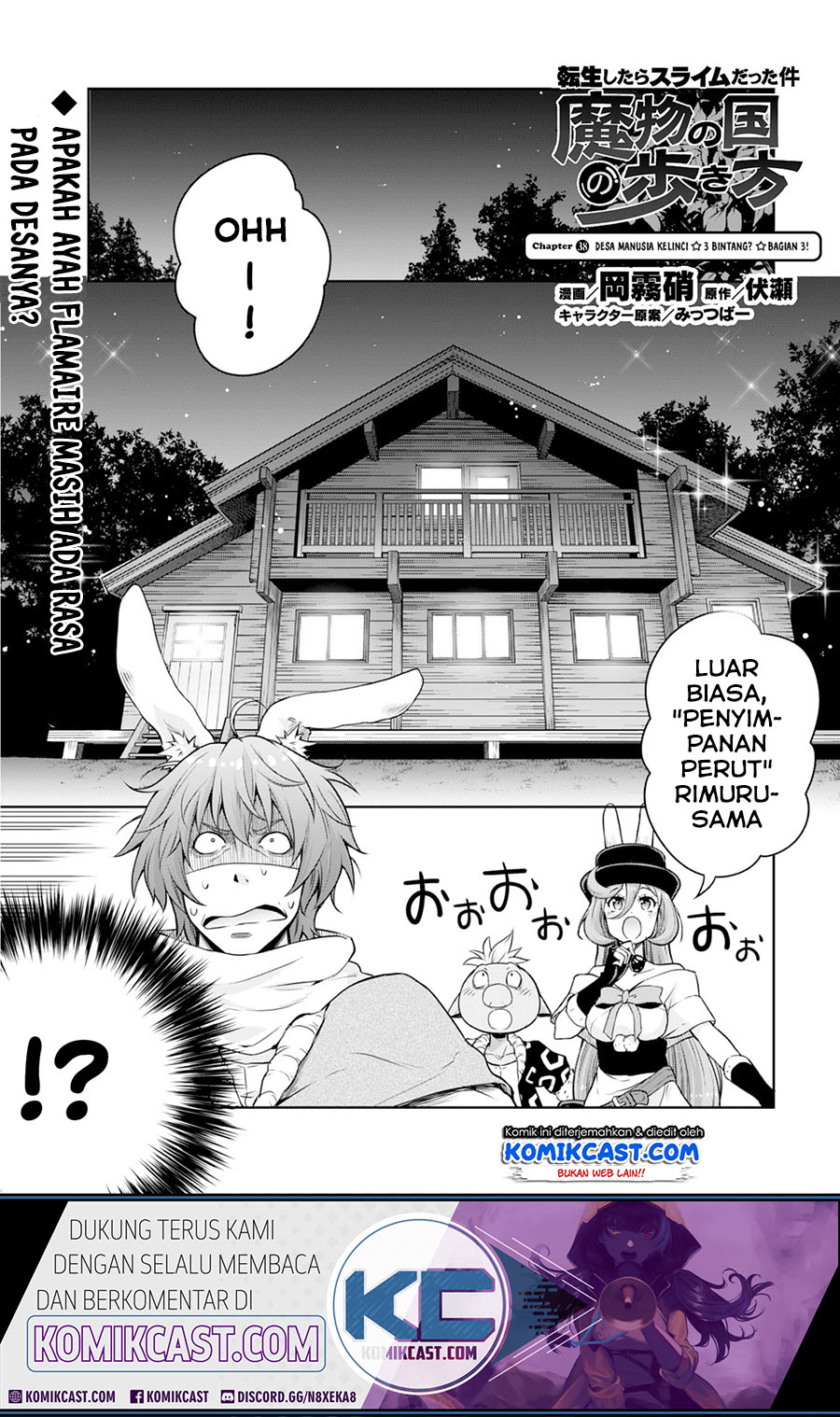 Tensei Shitara Slime Datta Ken: Spin Off Chapter 38 Gambar 12