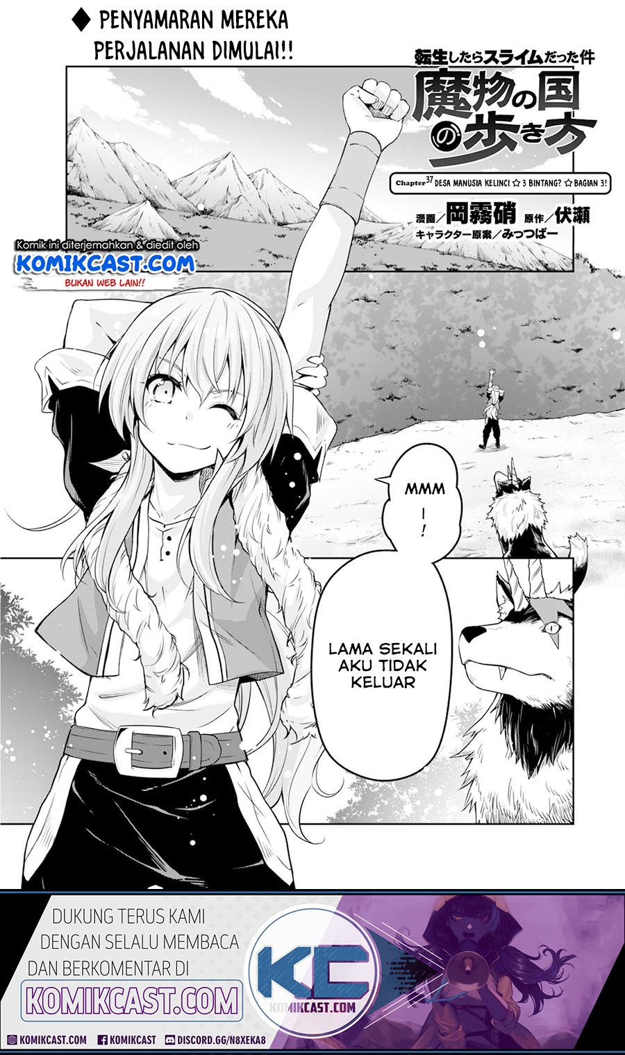Baca Tensei Shitara Slime Datta Ken: Spin Off Chapter 38 Gambar 2