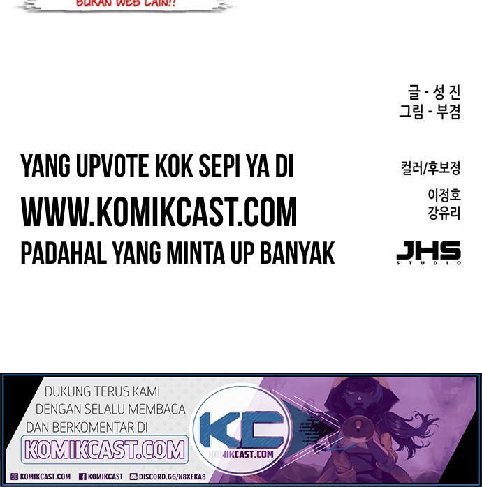 OOPARTS Chapter 17 Gambar 26