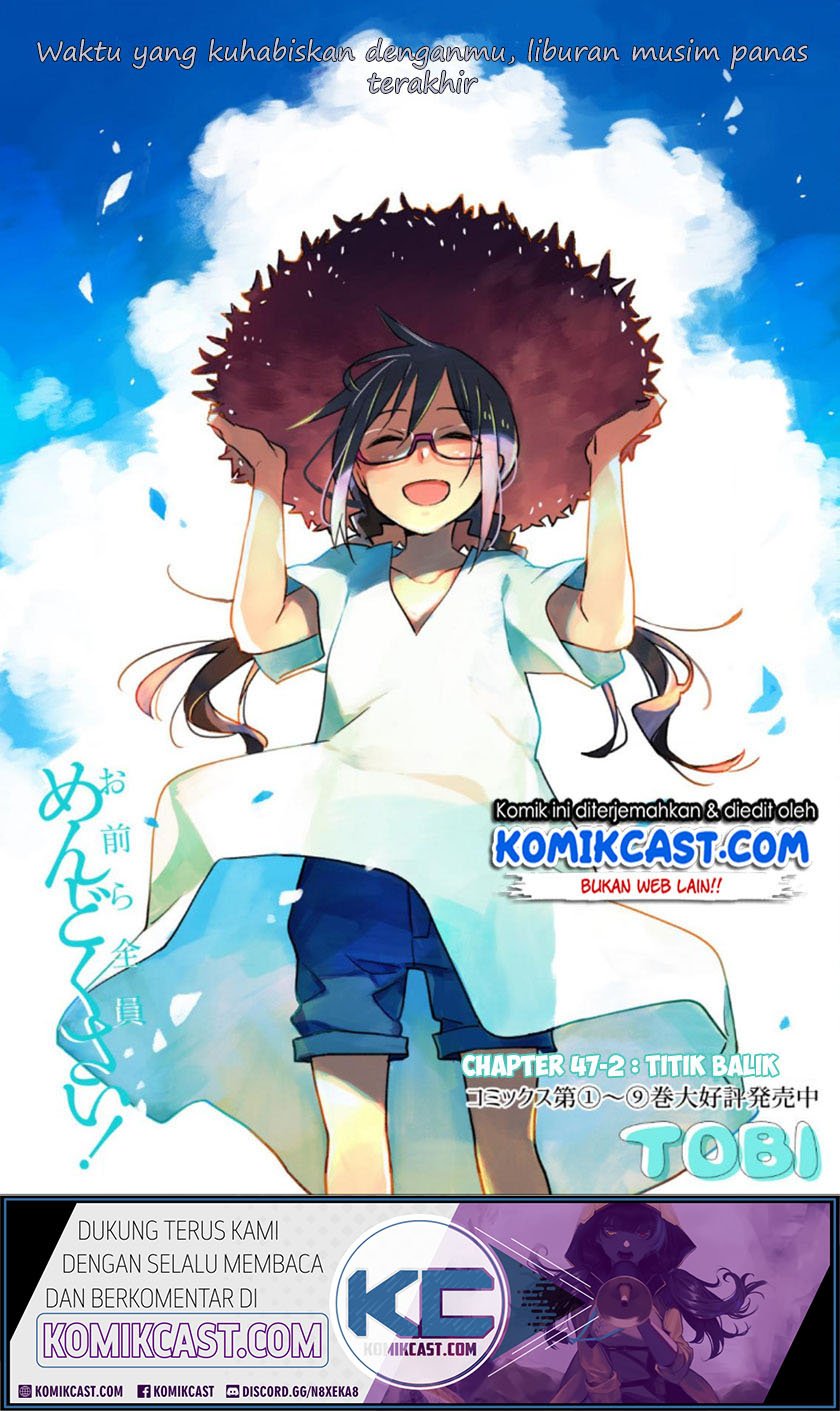 Baca Omaera Zenin Mendokusai! Chapter 47.2 Gambar 2