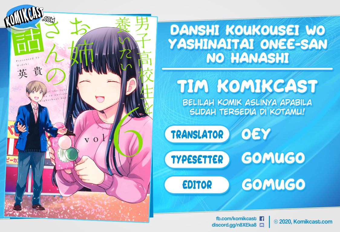 Baca Komik Danshi Koukousei wo Yashinaitai Onee-san no Hanashi Chapter 136 Gambar 1