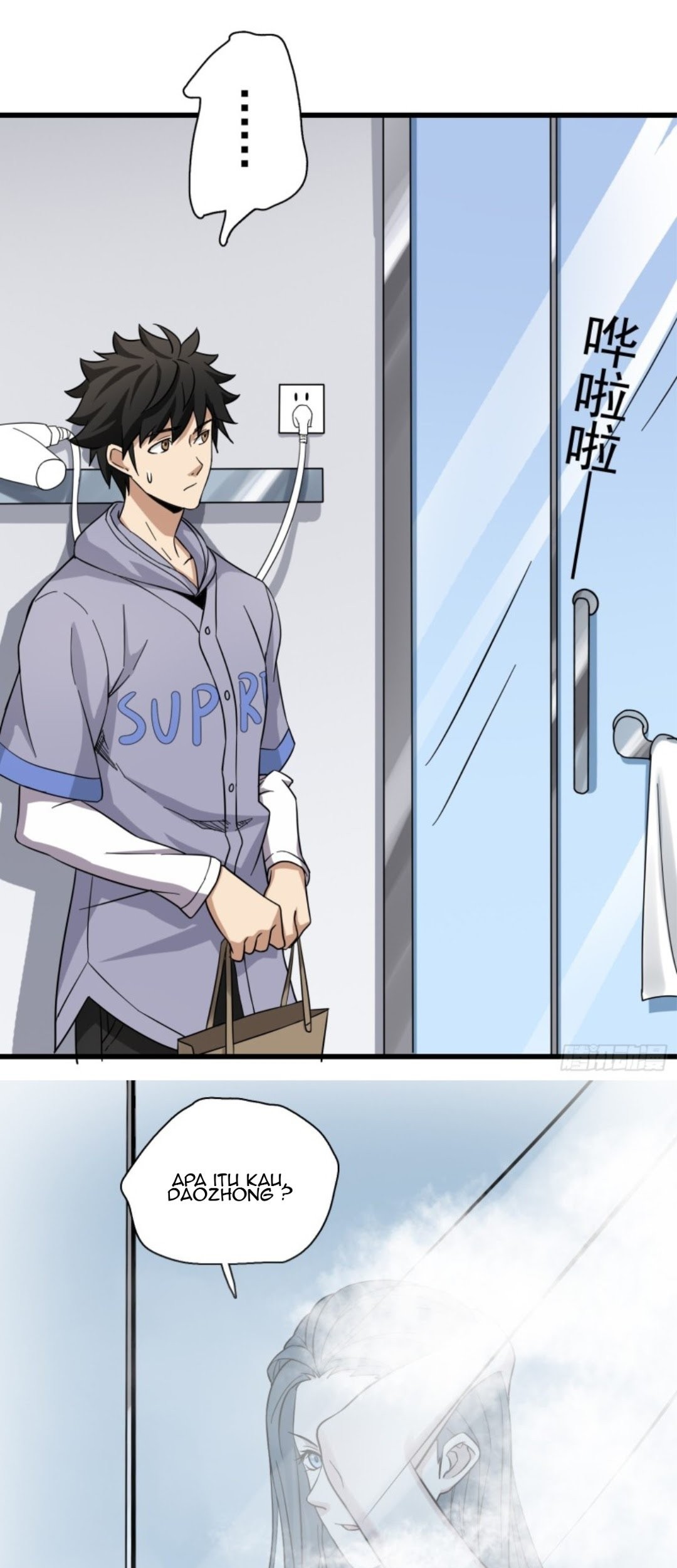 Part-time Yama Chapter 44 Gambar 11