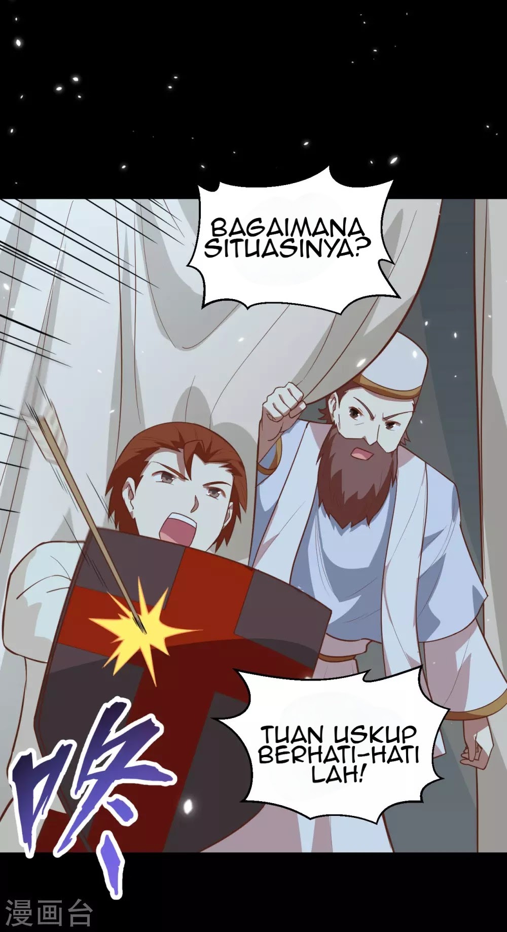 To Be The Castellan King Chapter 228 Gambar 21