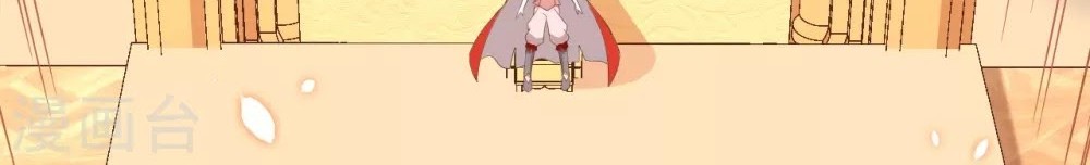 To Be The Castellan King Chapter 228 Gambar 38