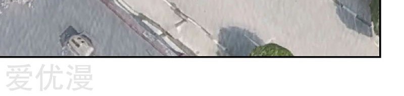 I Was Trash Chapter 172 Gambar 26