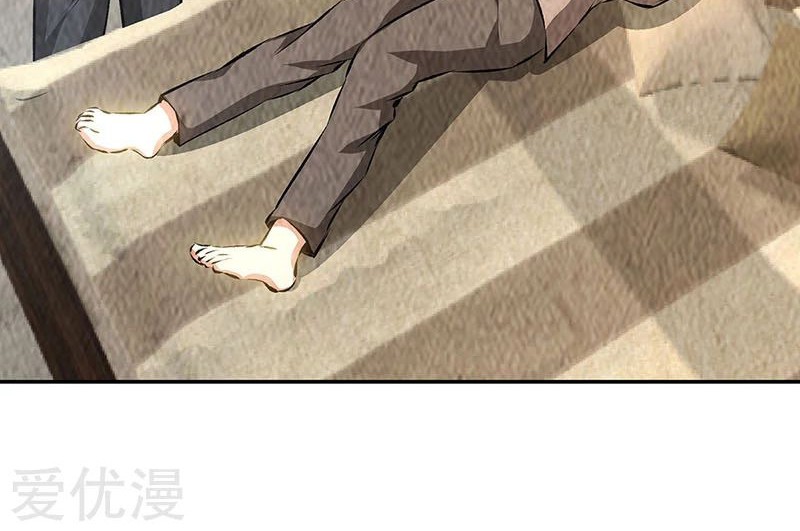 I Was Trash Chapter 172 Gambar 29