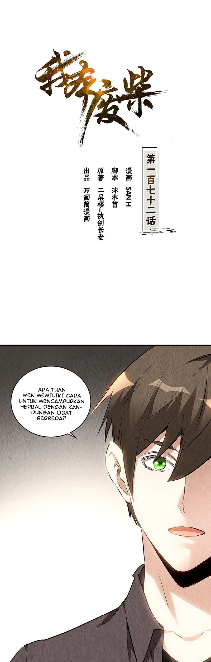 Baca  I Was Trash Chapter 172 Gambar 2