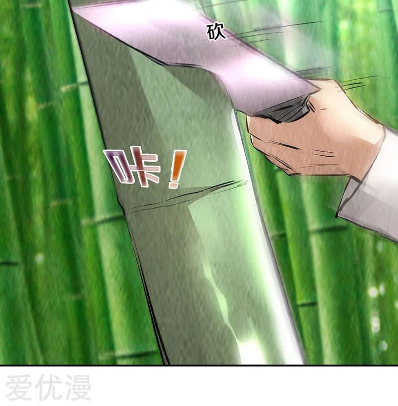 I Was Trash Chapter 172 Gambar 16