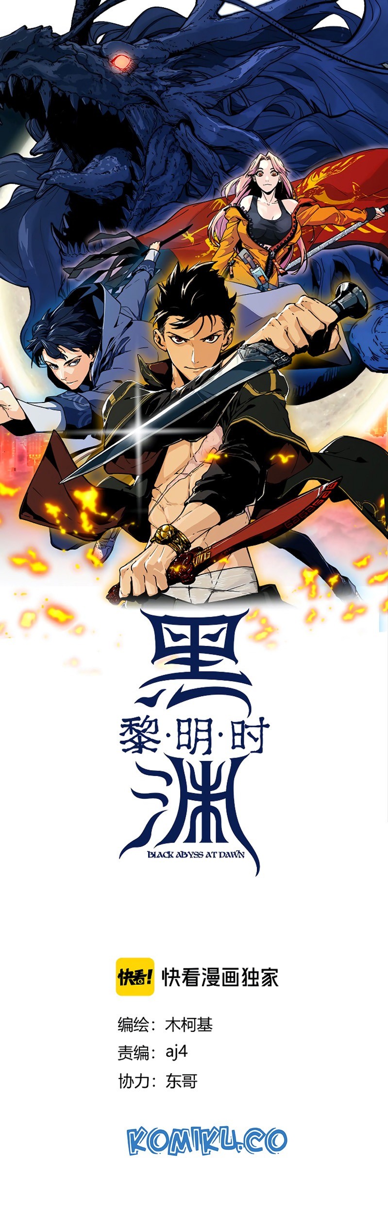 Baca  Black Abyss at Dawn Chapter 6 Gambar 2