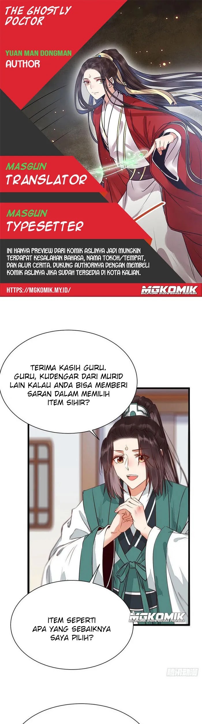 Baca Komik The Ghostly Doctor Chapter 238 Gambar 1