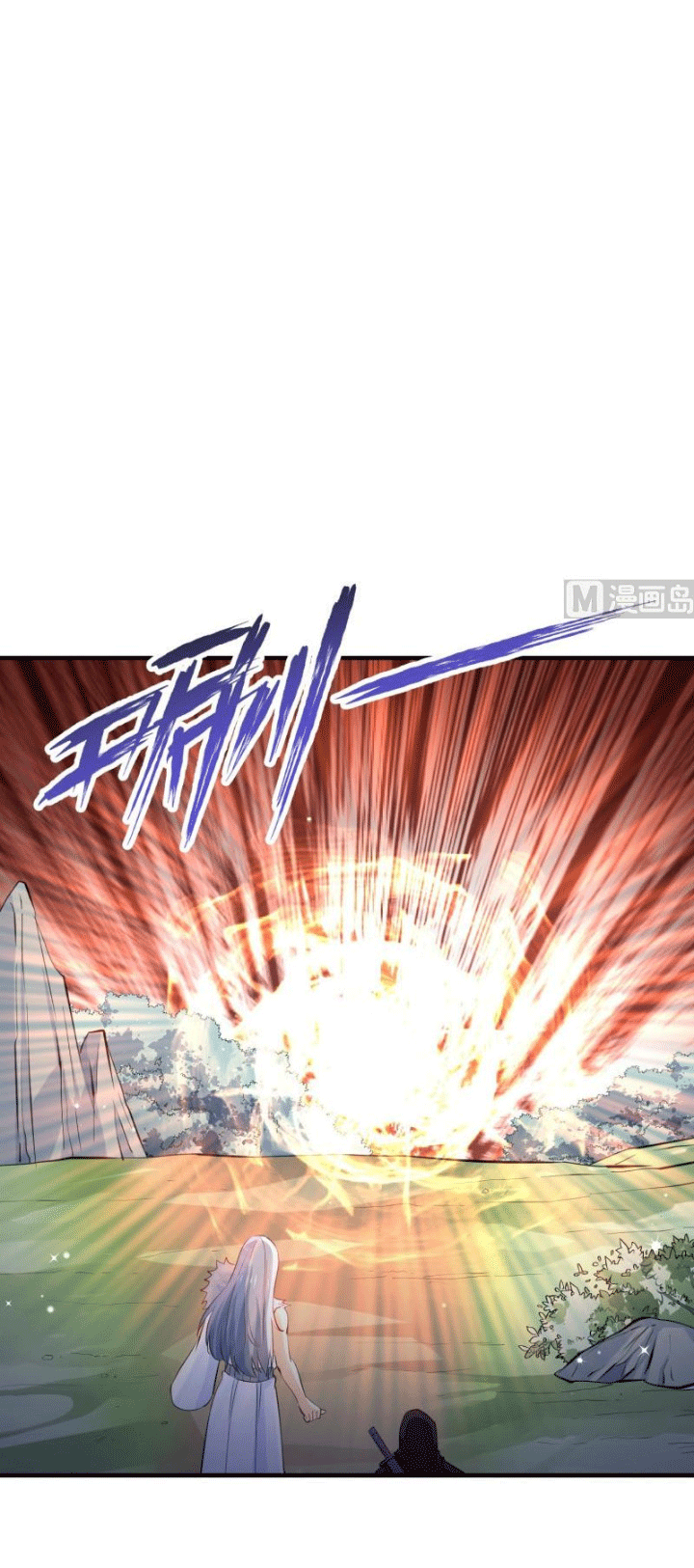 Peerless Sword God Chapter 114 Gambar 19