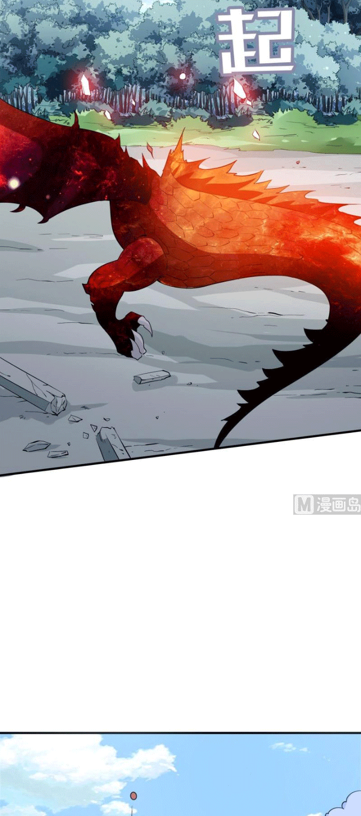 Peerless Sword God Chapter 114 Gambar 3