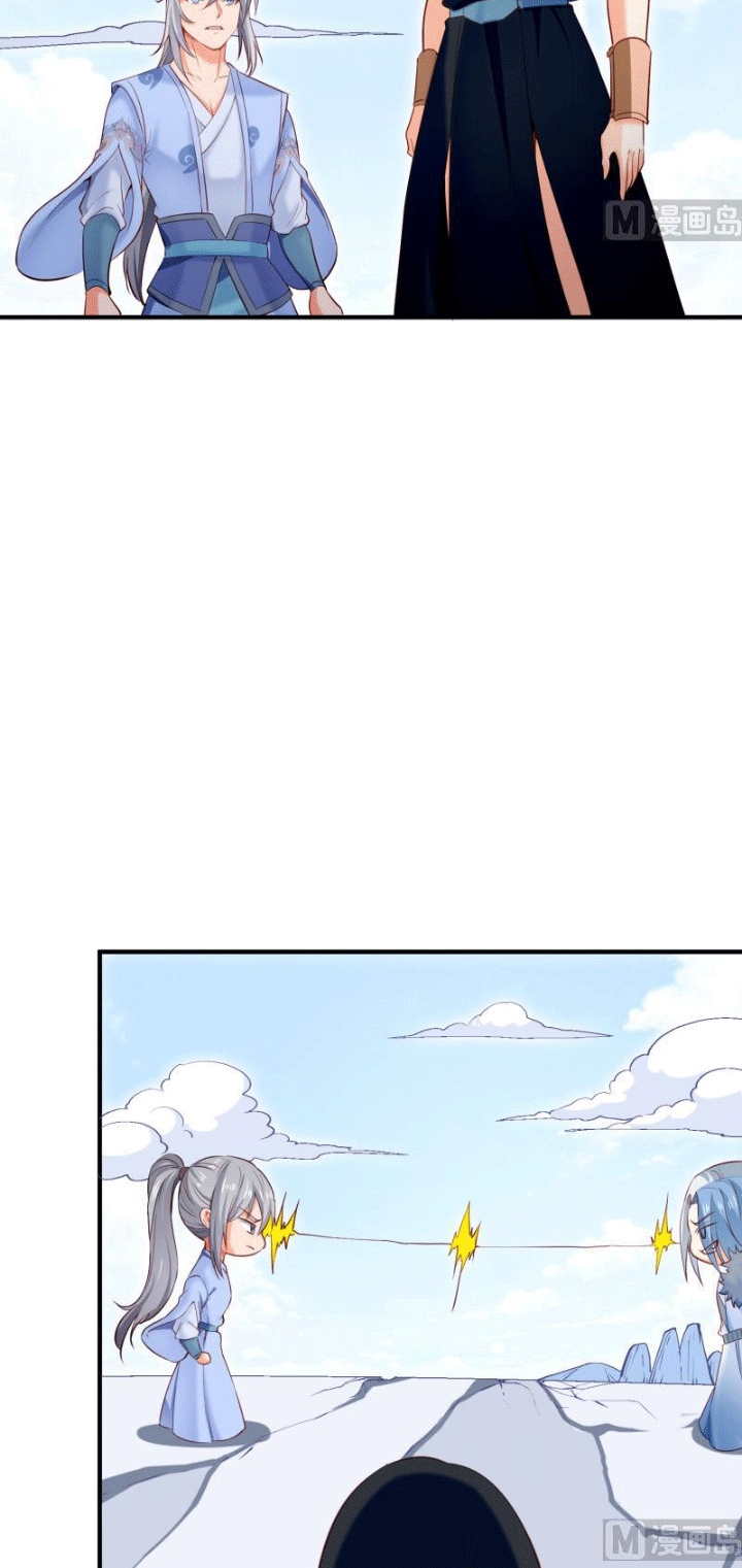 Peerless Sword God Chapter 111 Gambar 12