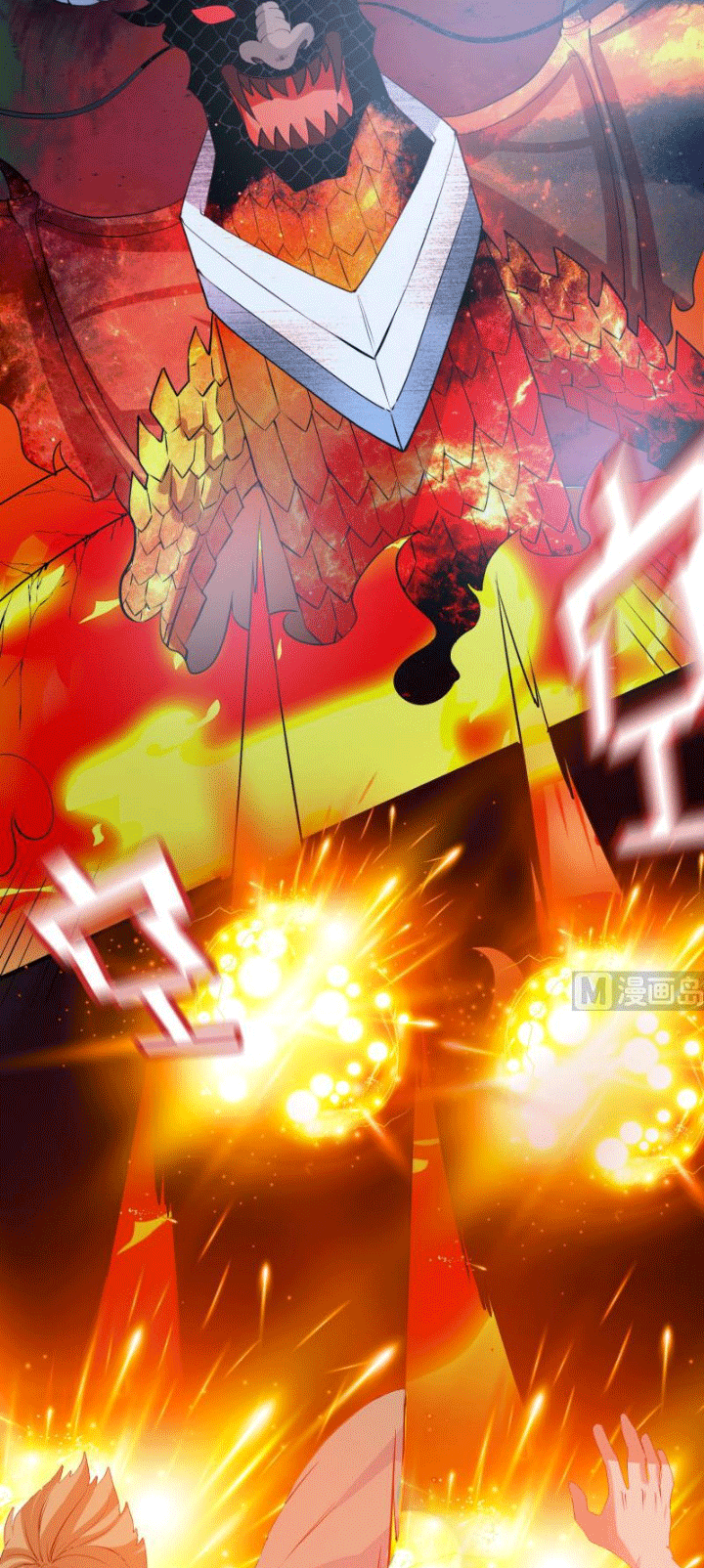 Peerless Sword God Chapter 110 Gambar 3