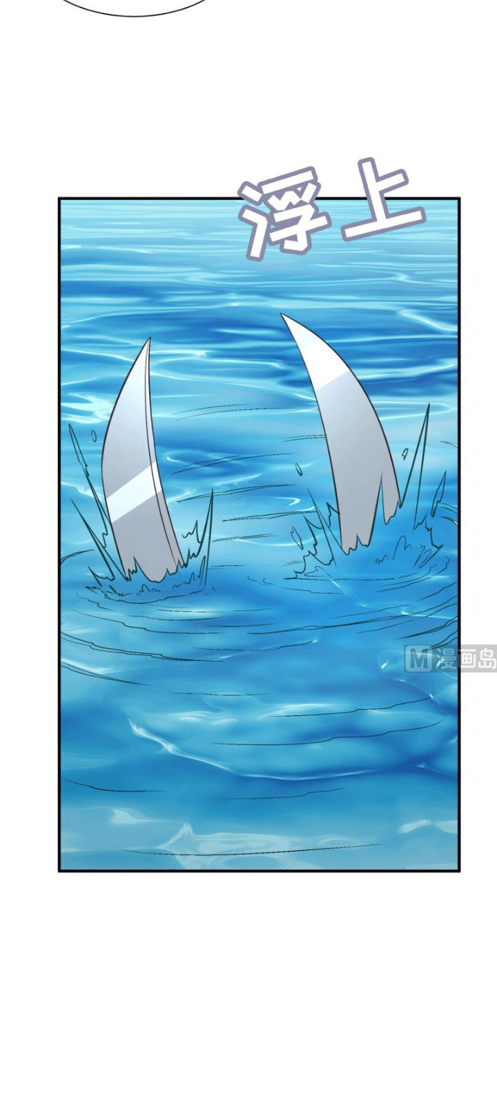 Peerless Sword God Chapter 107 Gambar 11