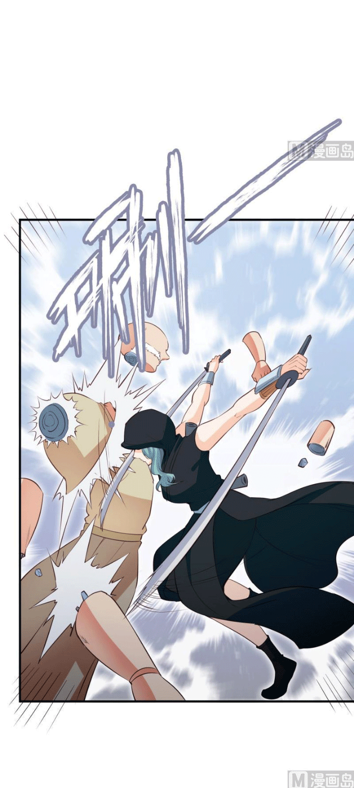 Peerless Sword God Chapter 107 Gambar 13