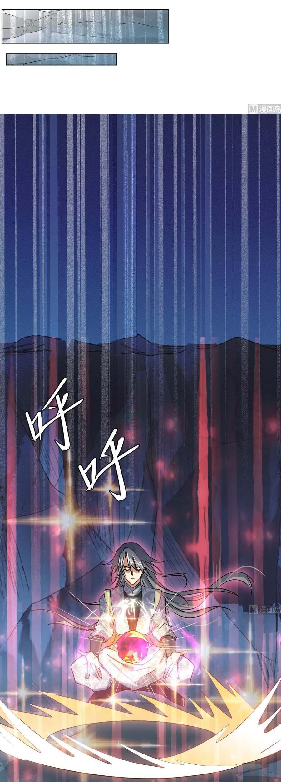 The Nine Heaven of Martial Arts Chapter 74 Gambar 9