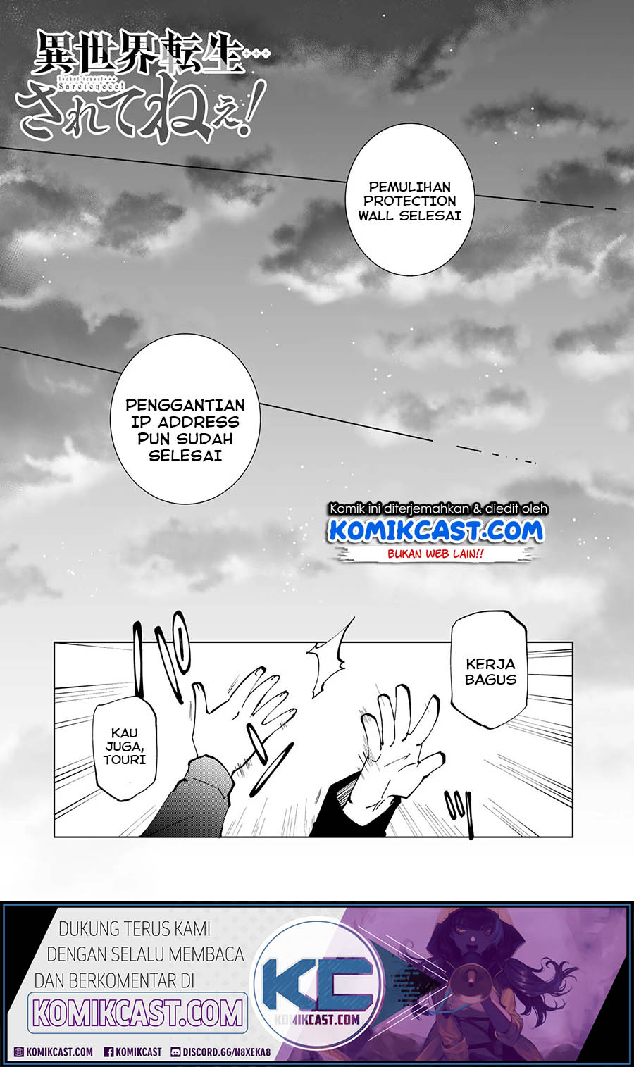 Baca  Isekai Tensei… Saretenee! Chapter 27 Gambar 2