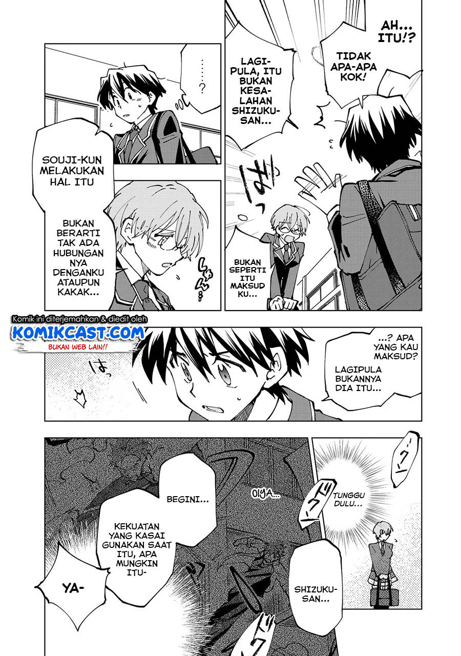 Isekai Tensei… Saretenee! Chapter 27 Gambar 9