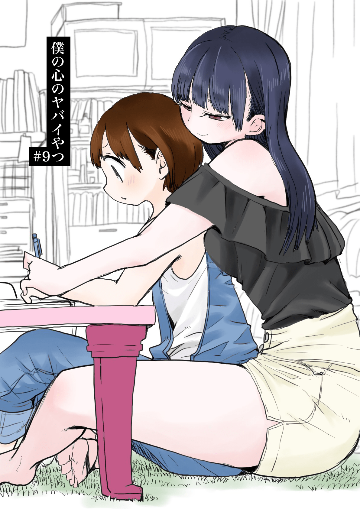 Baca Boku no Kokoro no Yabai yatsu Chapter 9 Gambar 2