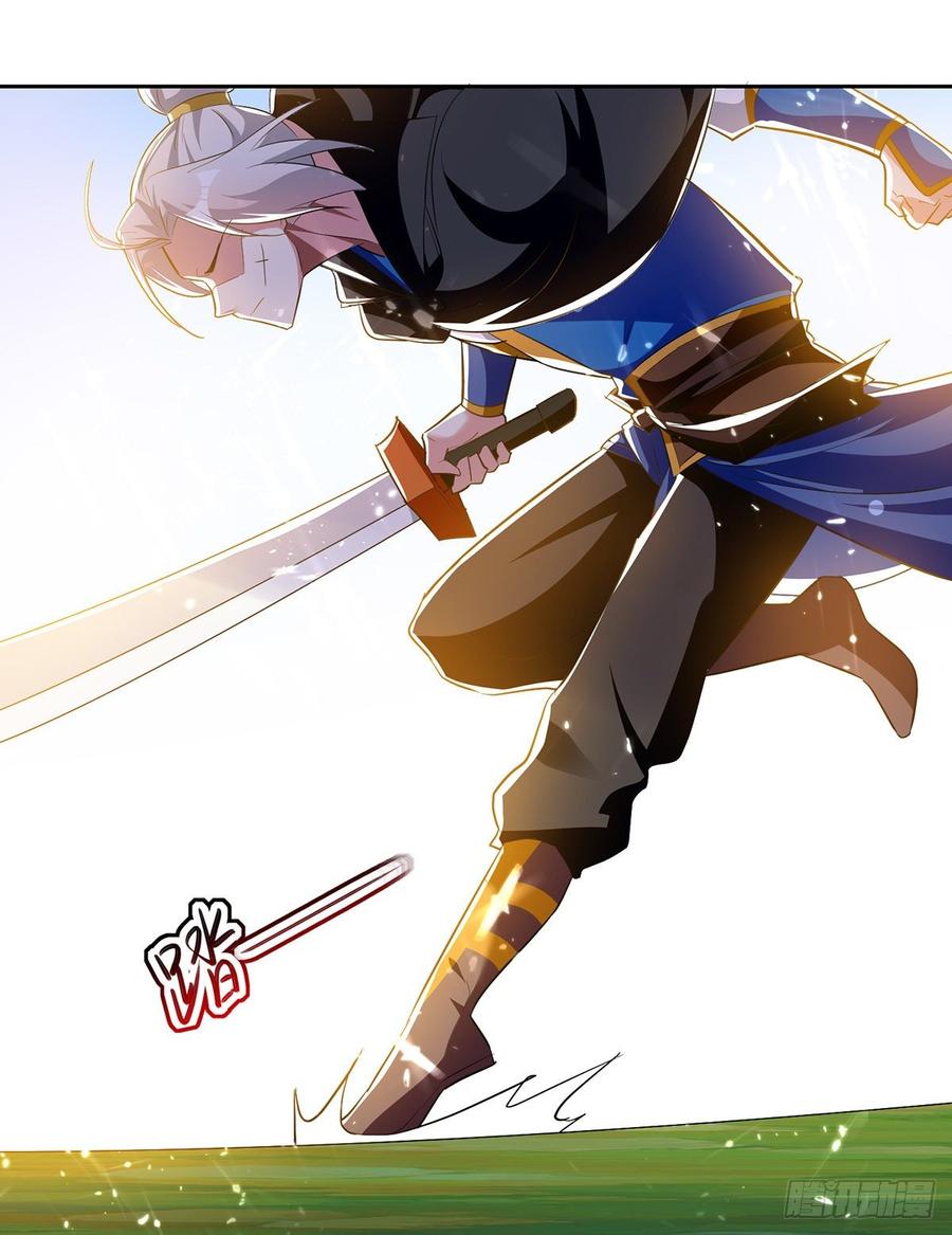 Ling Tian Shendi Chapter 71 Gambar 28