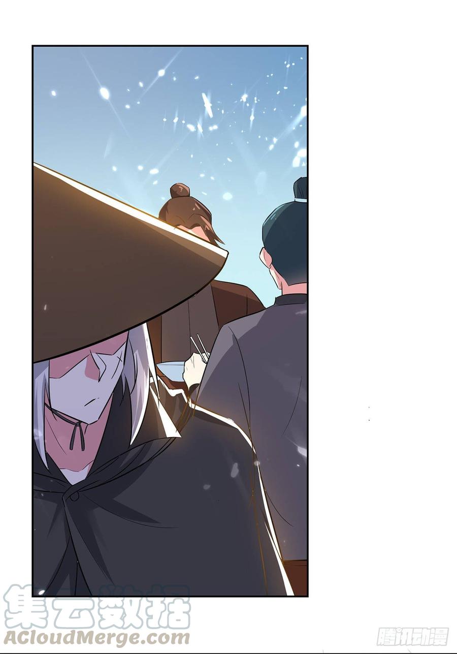 Ling Tian Shendi Chapter 71 Gambar 6