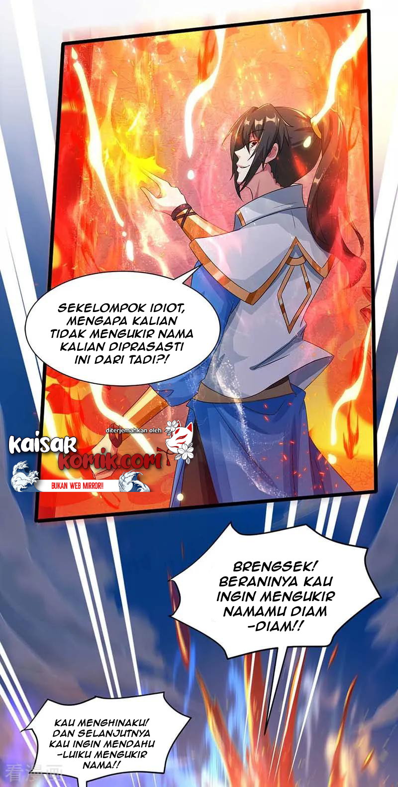 Dushi Xiaoyao Chapter 153 Gambar 12