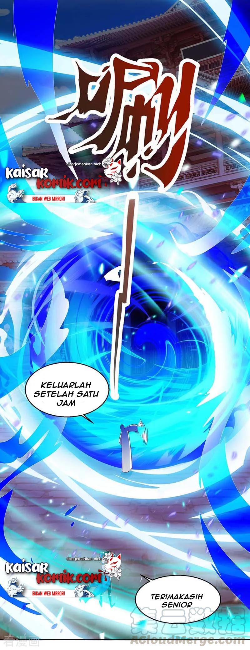 Dushi Xiaoyao Chapter 156 Gambar 10