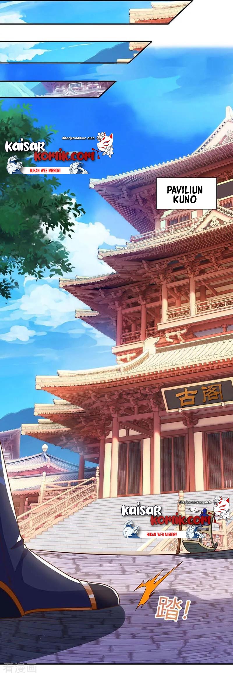 Dushi Xiaoyao Chapter 156 Gambar 5