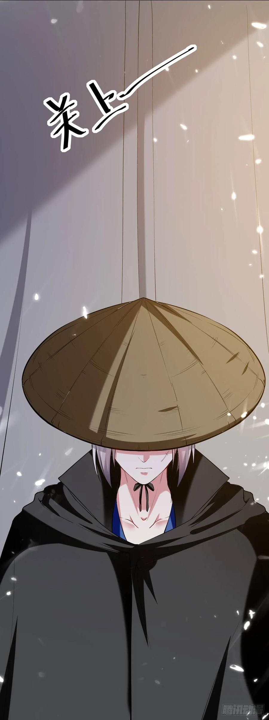 Ling Tian Shendi Chapter 72 Gambar 10